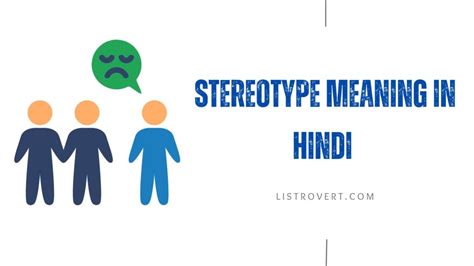 stereotype meaning in hindi|stereotype synonym.